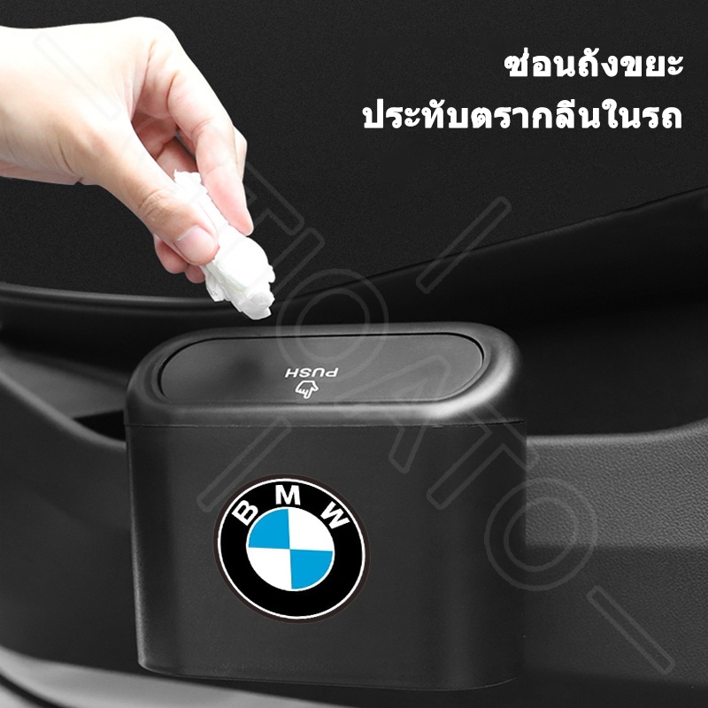 GTIOATO ถังขยะรถยนต์ ถังขยะแขวนในรถ ที่เก็บของในรถยนต์ สำหรับ BMW F30 E46 F10 E36 G20 ราคา ถูกที่สุด ดีลบีเคเค แกลเลอรีภาพที่ 8