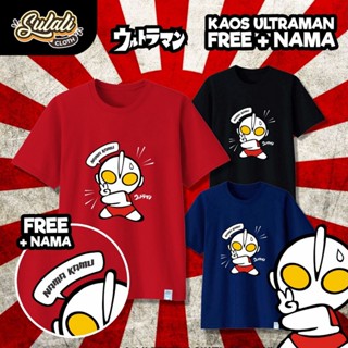 เสื้อแขนสั้น Chibi, เสื้อยืดผ้าฝ้ายนุ่มพิเศษรูปแบบ ultraman -ผู้ใหญ่, เสื้อยืดผู้ใหญ่และเสื้อยืดขนาดใหญ่_05