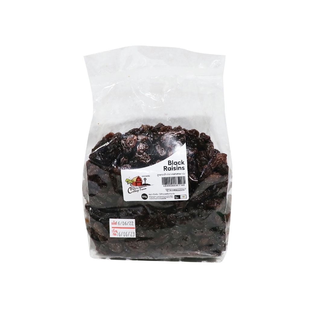 ลูกเกดดำ ลูกเกดอบแห้ง ไร้เมล็ด Cottage Farm 500g. หยกออนไลน์