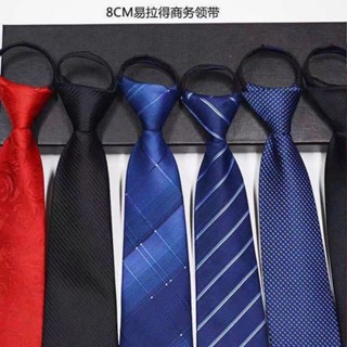 เนคไท เนคไทสำเร็จรูป ไม่ต้องผูก แบบซิป Men Zipper Tie Lazy Ties Fashion 8cm Business Necktie For Man