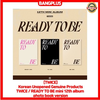 [TWICE] อัลบั้มรูปภาพ TWICE / READY TO BE mini 12th [2023.03.10]