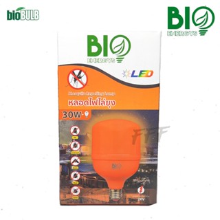 เครื่องไล่ยุง หลอดไล่ยุง หลอดไล่ยุงและแมลง LED 30W T100 E27 ยี่ห้อ Bioenergy / Biobulb