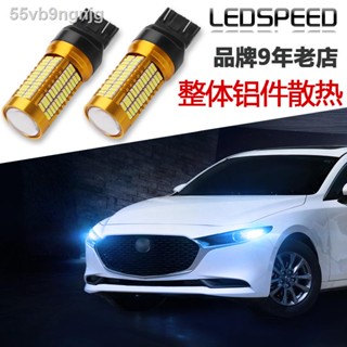 【Mazda3 2023】เหมาะสำหรับ Mazda 3 Angkesaila 20-22 ดัดแปลง T20 ไฟ LED กว้างสว่างไฟวิ่งกลางวัน