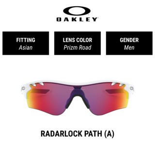 Oakley  Radarlock Path  Prizm  - OO9206 920627 แว่นตากันแดด