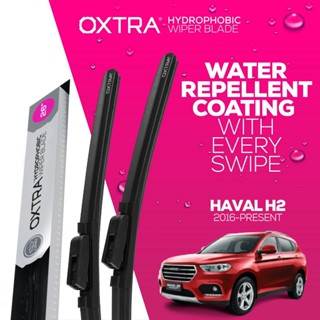 ที่ปัดน้ำฝน Trapo Hydrophobic Haval H2 (2016-Present) 1 Set