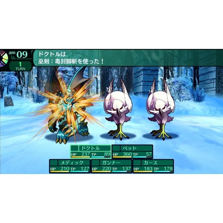 Nintendo Switch™ NSW Etrian Odyssey Origins Collection (By ClaSsIC GaME)