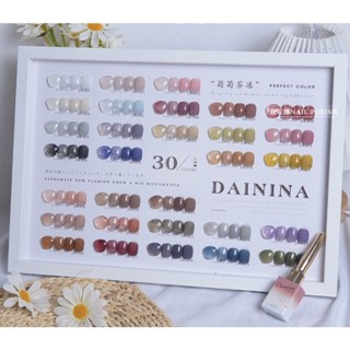 สีเจล ไซรับ DAININA 30 สี แถมชาทสีฟรี🔥PRE🔥