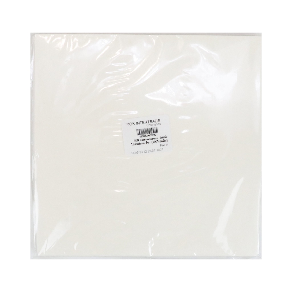 กระดาษรองขนม SUN ขนาด  6×6นิ้ว (100ใบ/แพ็ค) หยกออนไลน์ – โปรปัง