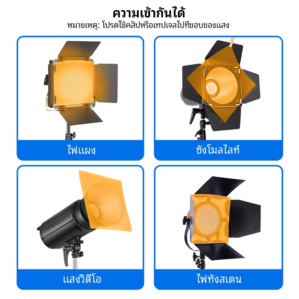 Selens กระดาษกรองสีเจล แบบมืออาชีพ สําหรับไฟสตูดิโอ (100x100 ซม./ 40x50 ซม.) อุปกรณ์สตูดิโอ