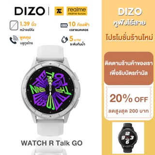 Realme DIZO Watch R Talk Go AMOLED Screen 5ATM นาฬิกาข้อมือสมาร์ทวอทช์ กันน้ํา เหมาะกับการเล่นฟิตเนส กีฬา