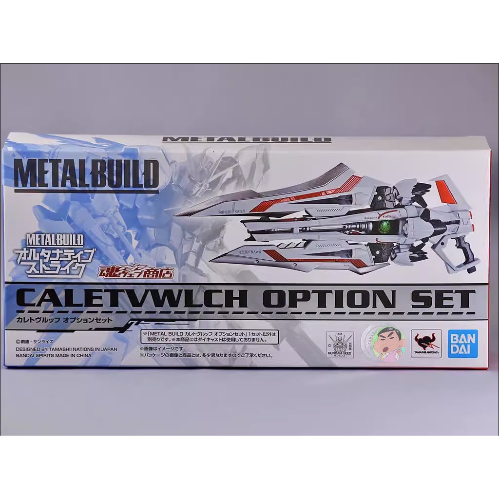 Bandai Metal Build GUNDAM CALETVWLCH OPTION SET