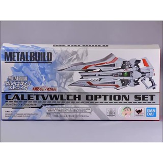 Bandai Metal Build GUNDAM CALETVWLCH OPTION SET