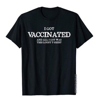 เสื้อยืดคอกลม เสื้อยืดครอปเสื้อยืด ผ้าฝ้าย พิมพ์ลาย I Got Vaccinated All I Got Was This Lousy สไตล์วินเทจ สําหรับผู้ชา