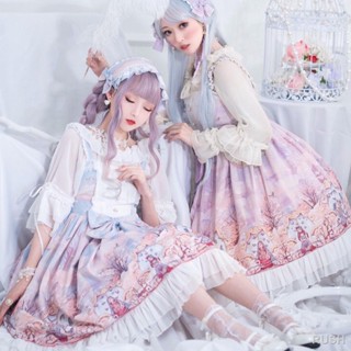 เต็มสต็อกโฮมเมดโลลิต้า lolita cloud realm daily jsk dress