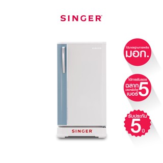 Singer ตู้เย็นซิงเกอร์ 1 ประตู สีบูลไลน์ ระบบไดเร็กคูล 5.2, 6.3 คิว รุ่น NBL-252N/NBL-263N