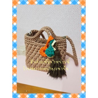 Mar-classy&amp;chicky hand+shoulder bag กระเป๋าถักไหมผ้ายืด