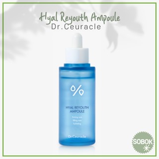 [Dr.Ceuracle] Hyal Reyouth Ampoule 50ml Dr Ceuracle