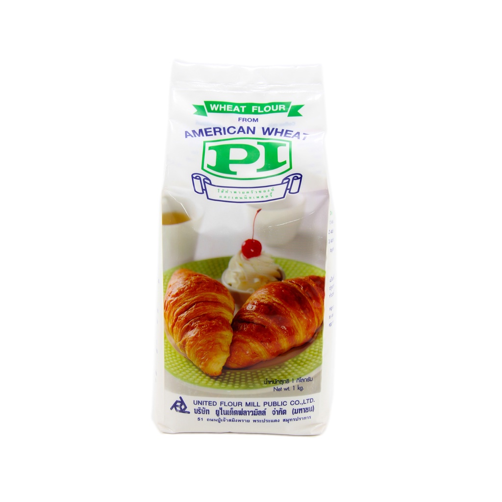 แป้งพาย  PI  แป้งครัวซองค์   ขนาด  1kg. หยกออนไลน์