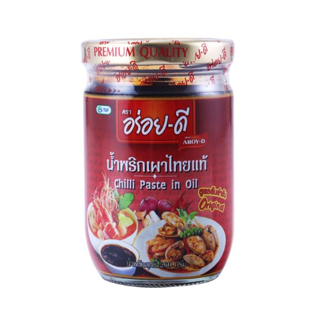 อร่อยดี น้ำพริกเผา (สูตรต้นตำรับ) 260g. หยกออนลไน์