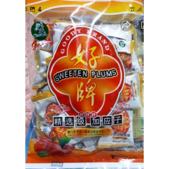 บ๊วยเกียเฮียงจี้#บ๊วยหวาน#บ๊วยสามรส ตรา กู๊ดดี้ อร่อย ชุ่มคอ กินเพลิน สะอาด ใหม่ มีอย. สะดวกในทาน ผู