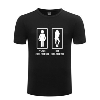 เสื้อยืดคอกลม แขนสั้น ผ้าฝ้าย พิมพ์ลาย Your Girlfiend My Girlfriend Humor Swag สําหรับผู้ชาย 2022