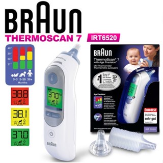 Braun Thermoscan 3 (IRT 3030)/ เครื่องวัดอุณหภูมิเด็ก เทอร์โมมิเตอร์ 7 ชิ้น