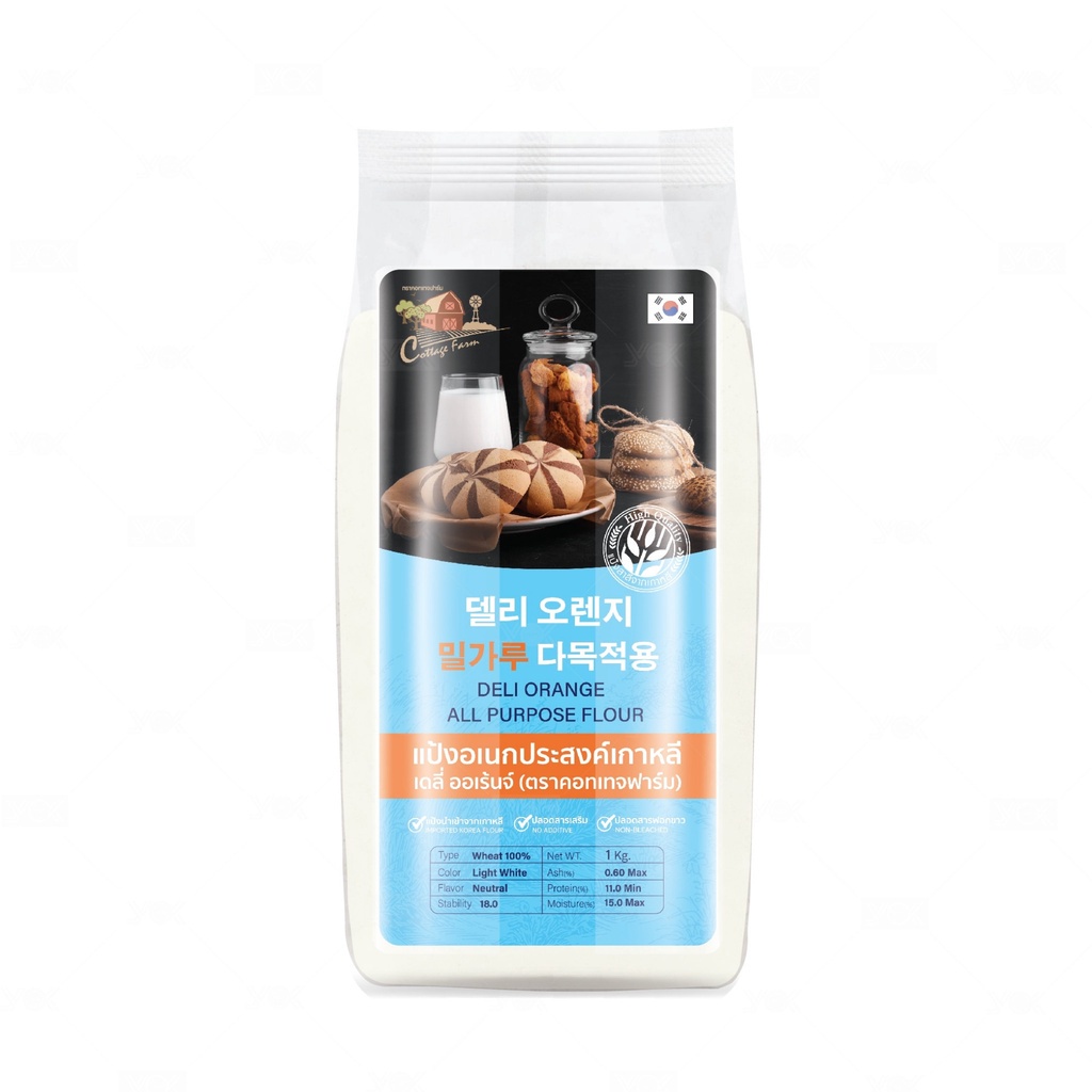 แป้งอเนกประสงค์เกาหลี Deli Orange Cottage Farm 1 kg. (ยกลังสุดคุ้ม 10 ถุง) หยกออนไลน์