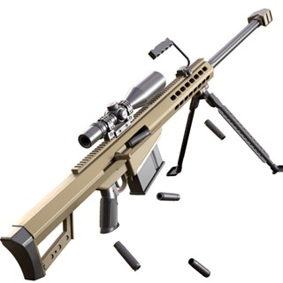 ปืนของเล่น Barrett sniper gun ปืนสไนเปอร์ไนลอนขว้างกระสุนขนาดใหญ่สามารถยิงกระสุนอ่อนได้