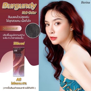 สีผม Burgundy หรือสีผมแดงไวน์A8