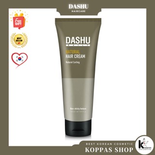 Dashu Daily Natural hair cream 150 มล. - ครีมจัดแต่งทรงผม, เอสเซนส์บํารุงผม, เพิ่มวอลลุ่ม, ผมไม่ชี้ฟู, บํารุงผม, ไม่มีส่วนผสมที่เป็นอันตราย, จัดแต่งทรงผมตามธรรมชาติ