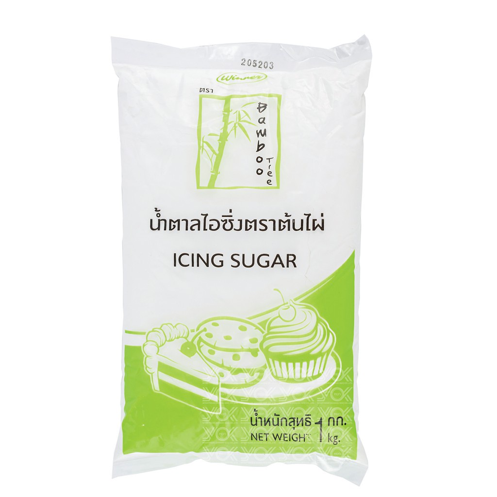 น้ำตาลไอซิ่ง แต่งหน้าคุกกี้ ตราต้นไผ่ 1kg. หยกออนไลน์