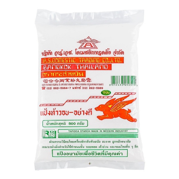 แป้งท้าว ตรากระต่ายบิน  500g.  หยกออนไลน์