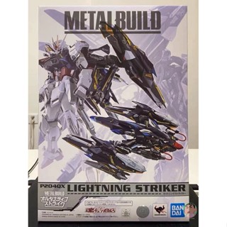 Bandai Metal Build GUNDAM LIGHTNING STRIKER Completed Model