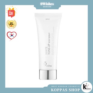 [9WISHES] WHITE TONE UP BODY SERUM 150ml เซรั่มไวท์เทนนิ่ง SPF21 150 มล. ต่อต้านริ้วรอย ป้องกันรังสียูวี