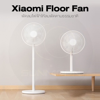 พัดลมไอน้ำ [รับ500c.10CCBMAR1] Xiaomi Mijia Mi Floor Fan พัดลม พัดลมตั้งพื้น พัดลมอัจฉริยะ smart fan ควบคุมผ่านแอพฯได้