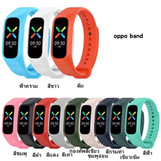 จัดส่งจากกรุงเทพ สาย OPPO Band สายนาฬิกา OPPO band สายข้อมือซิลิโคนสำหรับ OPPO Band