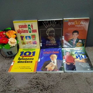 รองเท้า31798อัจฉริยะ31799สูตร(ไม่ลับ)31800ในโลกของ31801วิสัยทัศน์31802ลงทุน31803