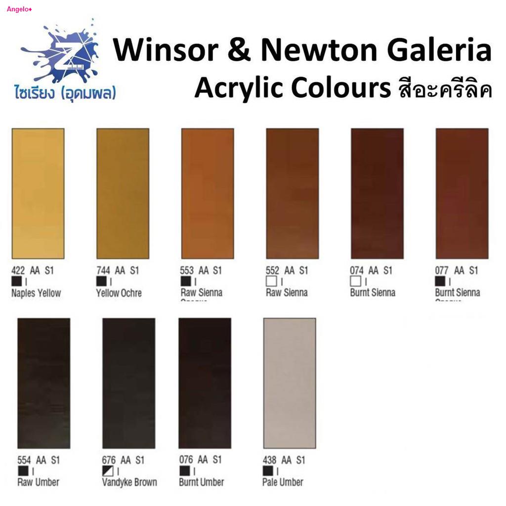 ยึดรูปแบบเดียวกันสีอะคริลิค 60ml. Winsor &amp; Newton Galeria Acrylic Colours มีทุกสี (จำนวน 1 หลอด)