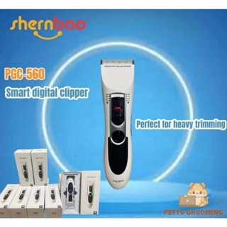 Shernbao Clipper PGC-560  ปัตตาเลียนไร้สาย