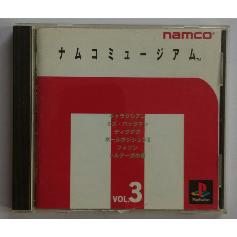 แผ่นเกมส์ NAMCO MUSEUM - VOL.3 [SLPS 00390] PS1 Sony playstation 1 game