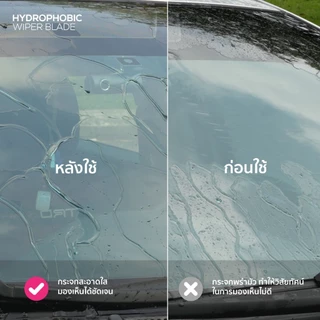 ที่ปัดน้ำฝน Trapo Hydrophobic Mercedes Benz C-Class W205 (2014-2020) 1 Set