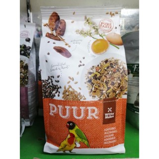 PUURอาหาร​นก​สำเร็จรูป​(750g)