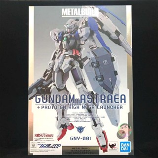 Bandai Metal Build GUNDAM ASTRAEA＋PROTO GN HIGH MEGA LAUNCHER