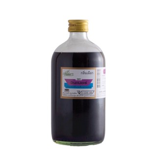 Winner กลิ่นเผือก 1 ปอนด์ กลิ่นผสมอาหาร หยกออนไลน์