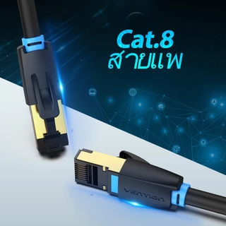 Vention cat8 Ethernet cable RJ45 40Gbps 2000MHz LAN super speed LAN cable for laptop PC network 1m 1.5m 2m 3m 5M 8M 10m 15m 20m 30m Cat 8 outdoor LAN cable