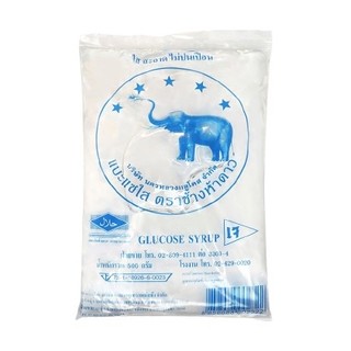 แบะแซ กลูโคสไซรัป ตราช้างห้าดาว  500g. หยกออนไลน์