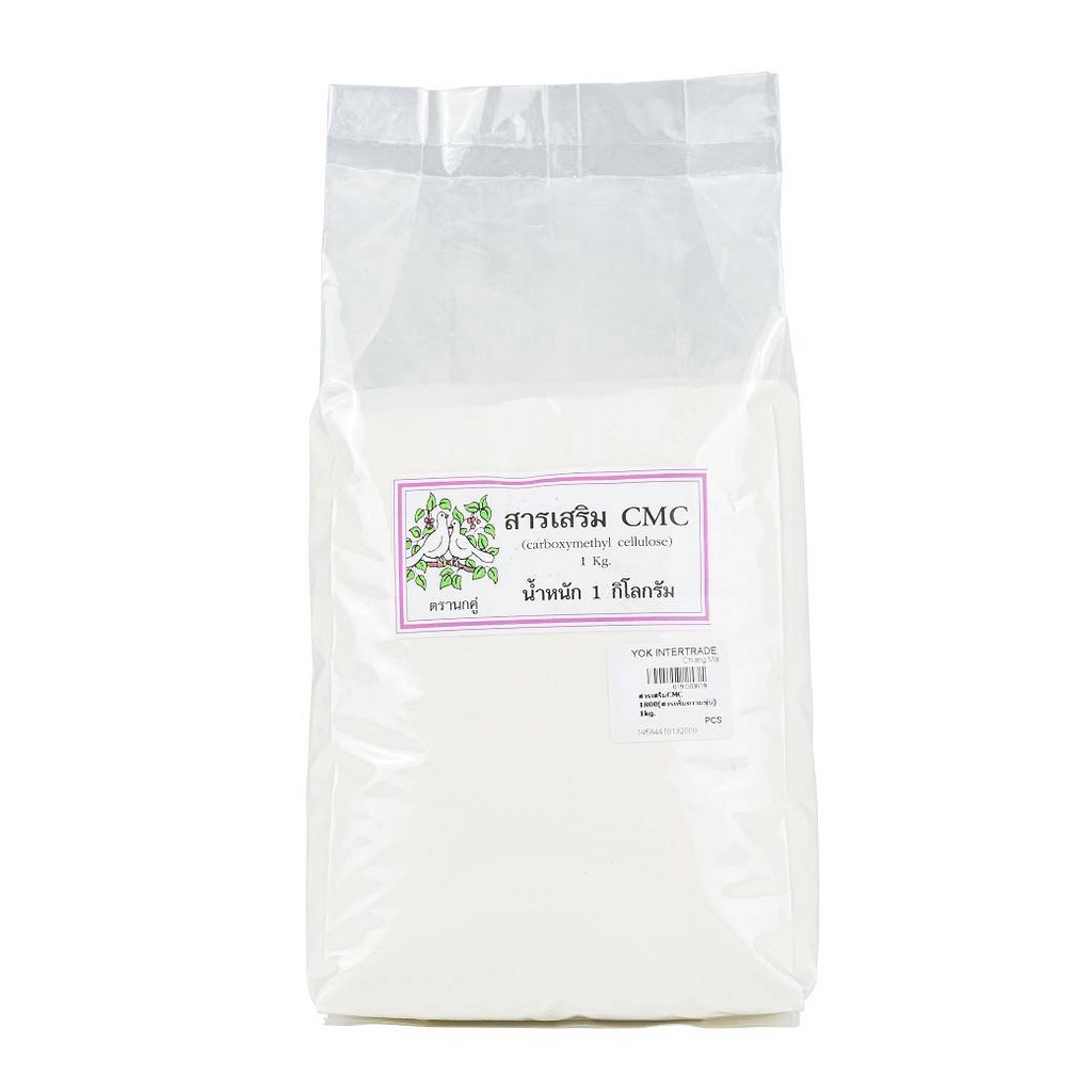 สารเสริม  CMC 1800  Special  1kg.  หยกออนไลน์