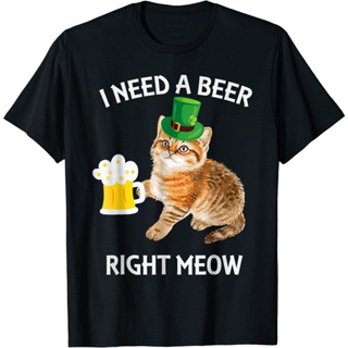 ฉันต้องการเบียร์ขวา Meow ST Patricks Day Leprechaun Cat T-Shirt