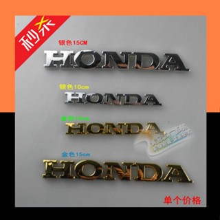 สติกเกอร์โลโก้ HONDA สามมิติ กันน้ํา สําหรับติดตกแต่งรถจักรยานยนต์