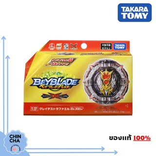 [พร้อมส่ง!!]​ เบย์เบลด Beyblade Burst B-192 : Greatest Raphael.Ov.HXT+ (ของแท้ Takara Tomy)​